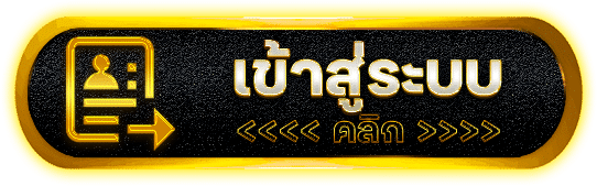 AHA789 อะฮ่าสายสล็อตอารมณ์ดี แตกง่าย ฝากถอนไม่มีขั้นต่ำ ระบบออโต้
